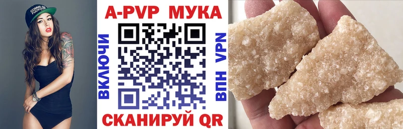 Наркошоп Дивногорск Вейп ТГК Бошки Шишки Alpha PVP АМФ МЕФ KRAKEN ONION ГАШИШ Cocaine МЕТАДОН