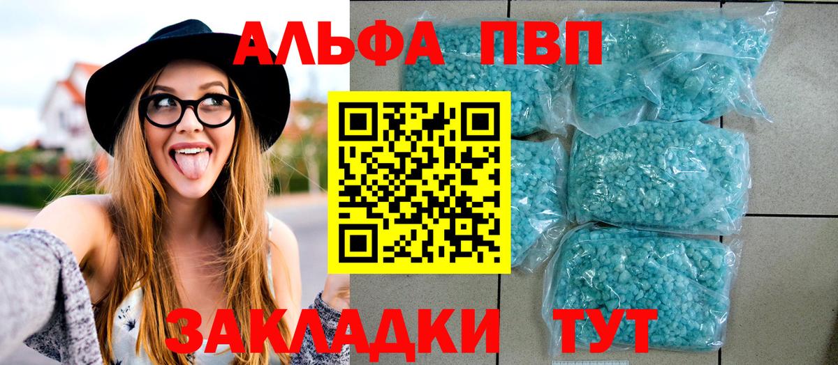 МДМА Дивногорск