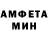 Амфетамин 98% BisT BoY