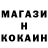 Конопля MAZAR tom Burton