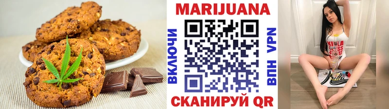даркнет сайт  Дивногорск  Canna-Cookies марихуана 