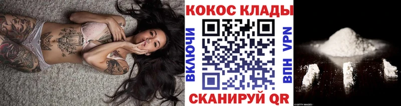 КОКАИН Fish Scale  Дивногорск 