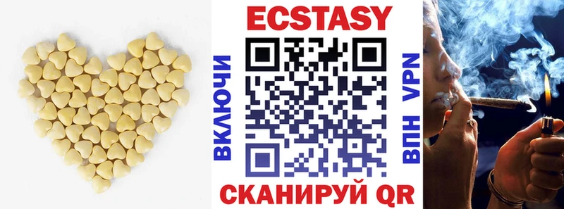 купить наркотики цена  Дивногорск  ЭКСТАЗИ VHQ 