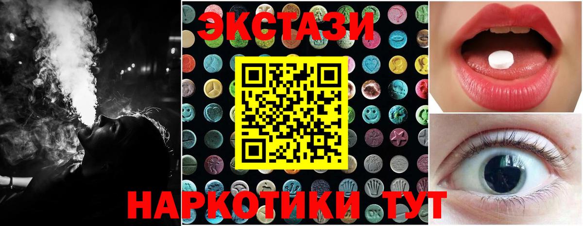 ЭКСТАЗИ louis Vuitton  Ecstasy таблы  Экстази  Дивногорск  Вход с VPN 