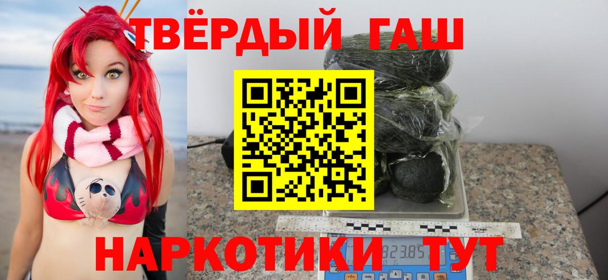 Гашиш Ice-O-Lator  Вход с VPN  ГАШИШ Изолятор  ГАШИШ  магазин  наркотиков  Дивногорск 
