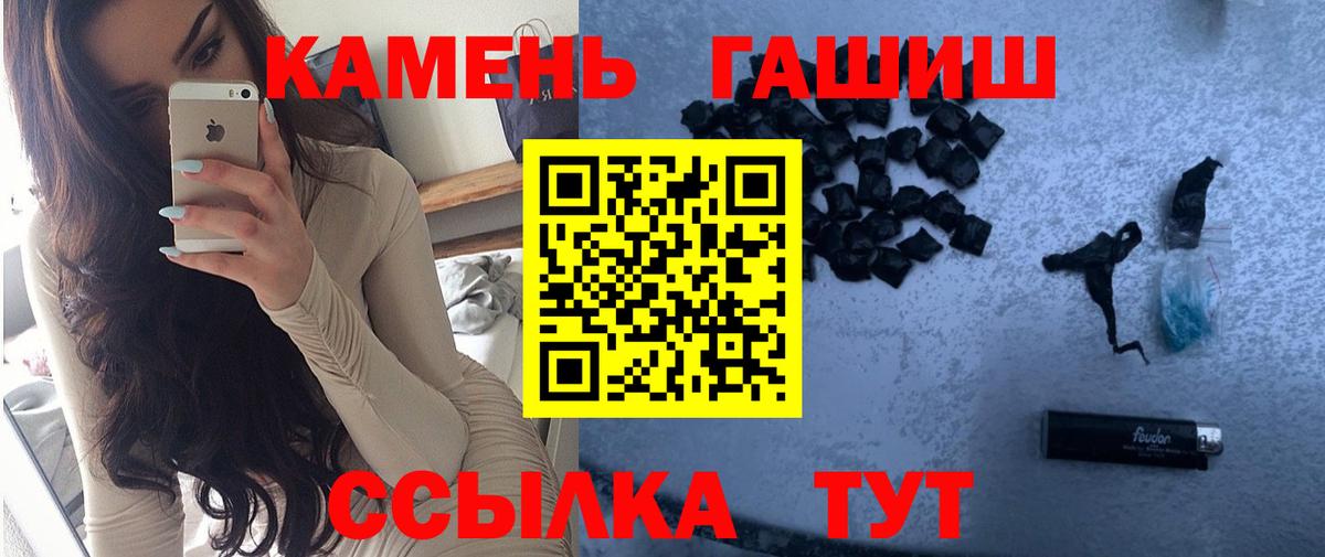 ГАШ VHQ Дивногорск