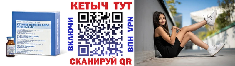 ОМГ ОМГ ТОР Дивногорск КЕТАМИН ketamine
