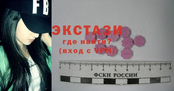 первитин Абдулино
