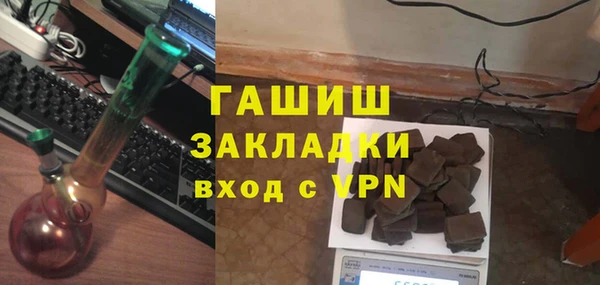 ПСИЛОЦИБИНОВЫЕ ГРИБЫ Абаза