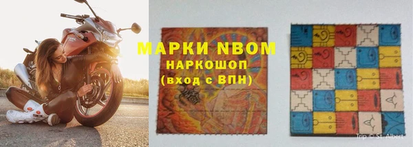 гашишное масло Алексеевка