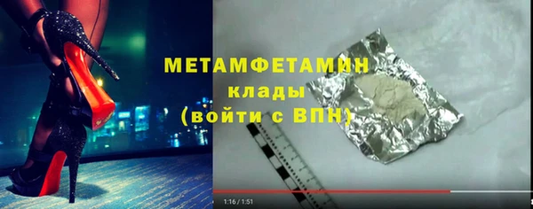 первитин Абдулино