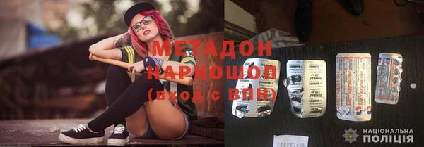 тгк Кукмор
