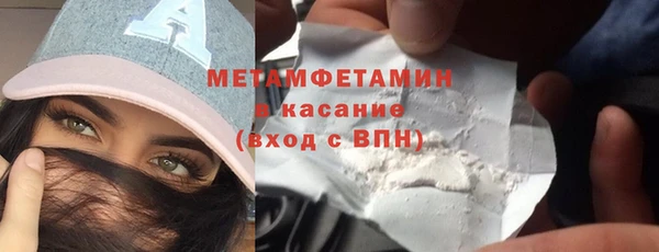 ПСИЛОЦИБИНОВЫЕ ГРИБЫ Абаза