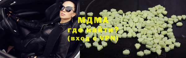 mdpv Куйбышев