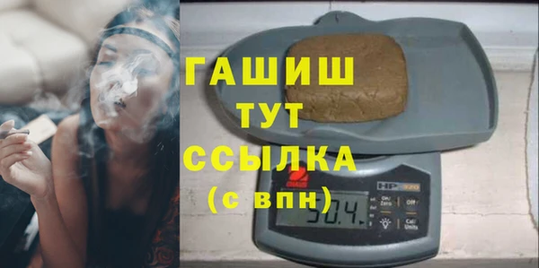 первитин Абдулино