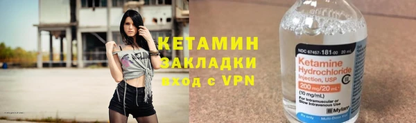 первитин Абдулино