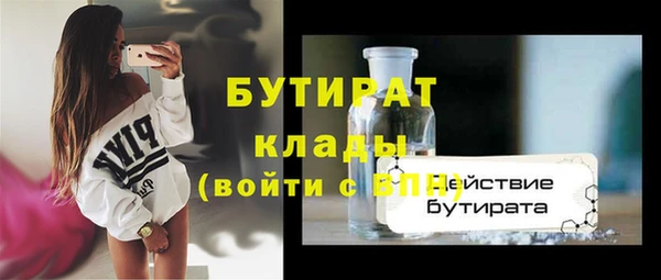 первитин Абдулино