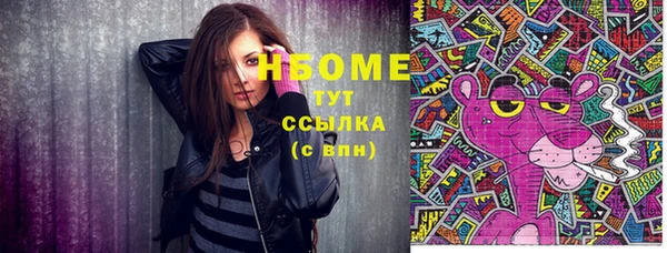 ПСИЛОЦИБИНОВЫЕ ГРИБЫ Абаза
