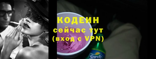 первитин Абдулино