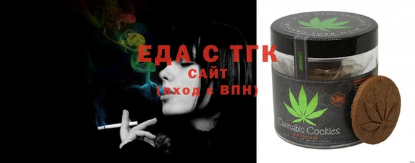 ПСИЛОЦИБИНОВЫЕ ГРИБЫ Абаза
