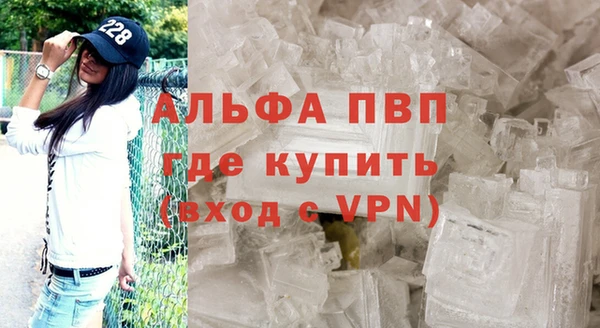 винт Абинск