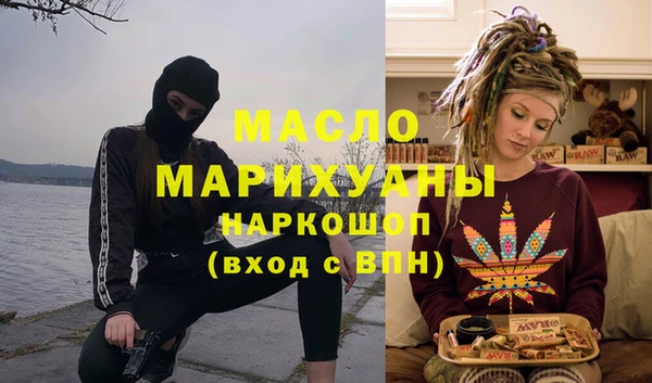 ПСИЛОЦИБИНОВЫЕ ГРИБЫ Абаза