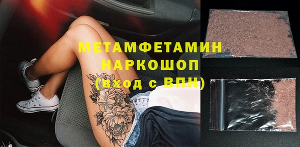 первитин Абдулино