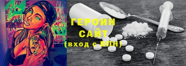 ПСИЛОЦИБИНОВЫЕ ГРИБЫ Абаза