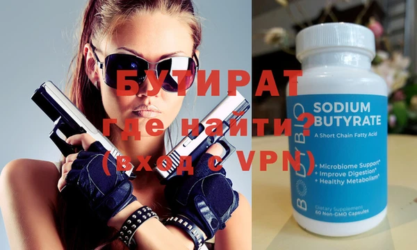 винт Абинск