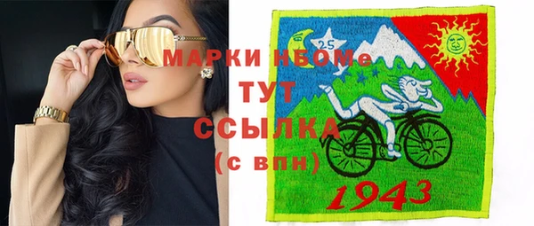 соль курить ск Алзамай
