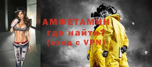 первитин Абдулино