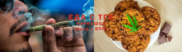 гашишное масло Алексеевка