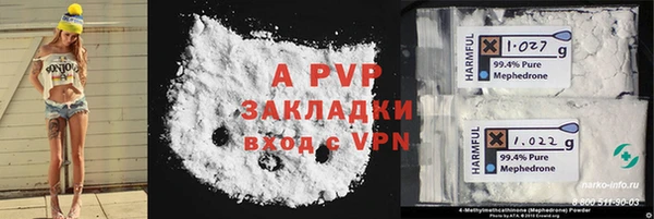 винт Абинск