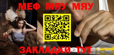 тгк Обь