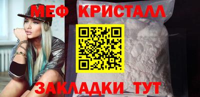 тгк Обь