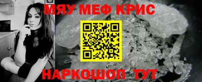 амфетамин Обнинск