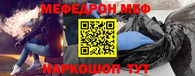 тгк Обь