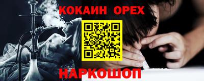 гидра Нягань