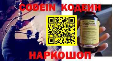 2c-b Железногорск