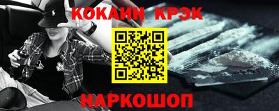 тгк Обь