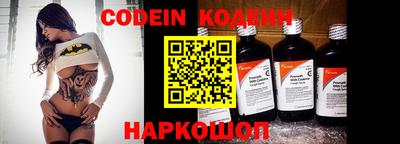 амфетамин Обнинск