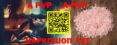 МДПВ Железноводск