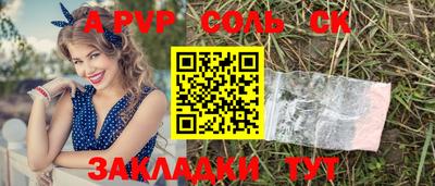 амфетамин Обнинск