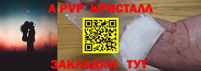 амфетамин Обнинск