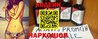гидра Нягань