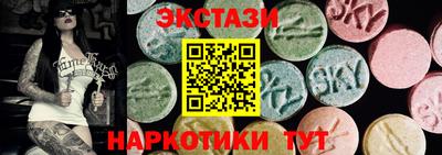 тгк Обь