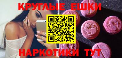 амфетамин Обнинск