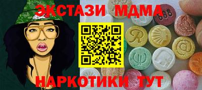 амфетамин Обнинск