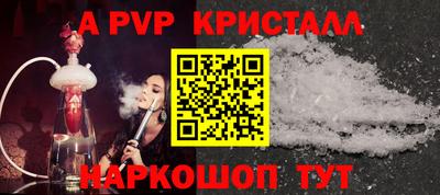 амфетамин Обнинск
