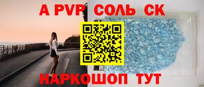 тгк Обь